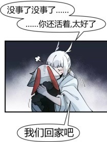 老中医spa系列